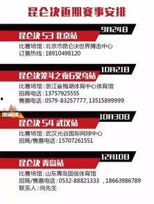 谁要爆料郑召玉的视频大全,真相与争议全解析