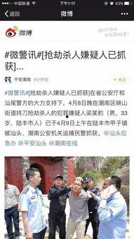 五华县最新爆料新闻事件,惊曝重大事件引发社会关注 第3张 五华县最新爆料新闻事件,惊曝重大事件引发社会关注 第3张