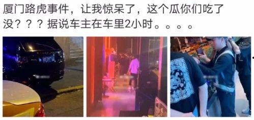 无锡网红吃瓜事件真相 第3张 无锡网红吃瓜事件真相 第3张