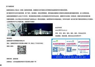 盐城周一爆料新闻最新,盐城突发！周一最新爆料事件引发社会关注