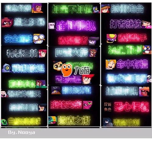 星辉礼盒最新爆料,神秘内容抢先看,惊喜不断! 第2张 星辉礼盒最新爆料,神秘内容抢先看,惊喜不断! 第2张