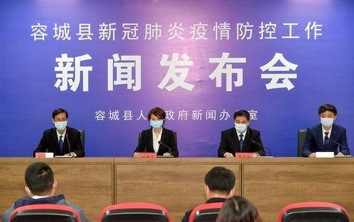 河北容城爆料最新消息,揭秘事件背后真相 第2张 河北容城爆料最新消息,揭秘事件背后真相 第2张